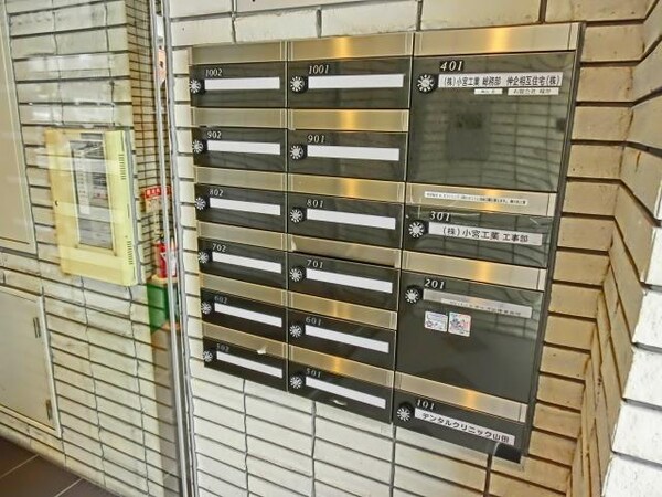 共有部分(集合ポスト)