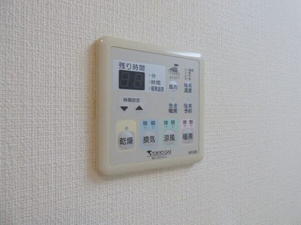 設備(設備)