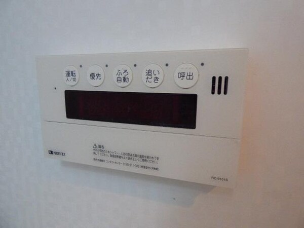 設備(寒い日にもうれしい追い焚き機能つき)