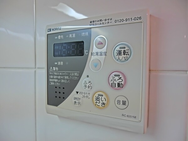 その他(リモコン式給湯)