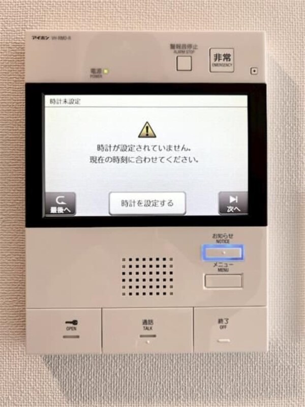 設備