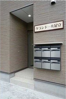 物件内観写真21　