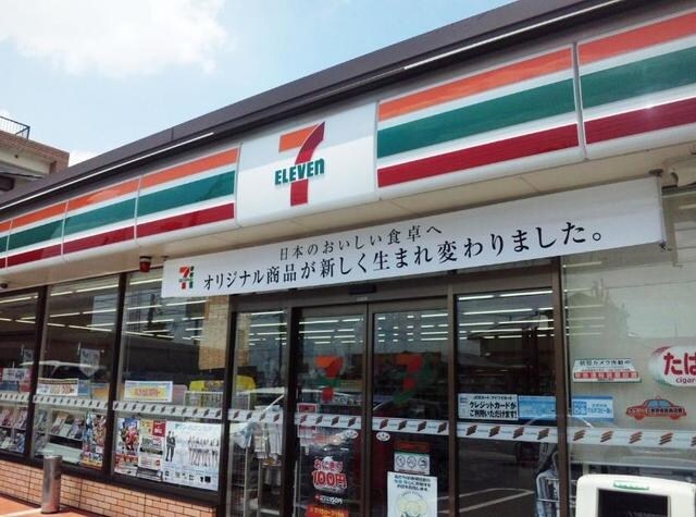 セブンイレブン