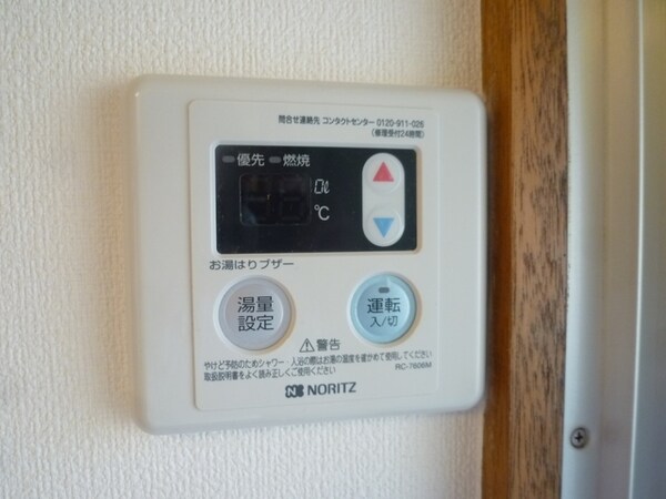 その他室内・内装