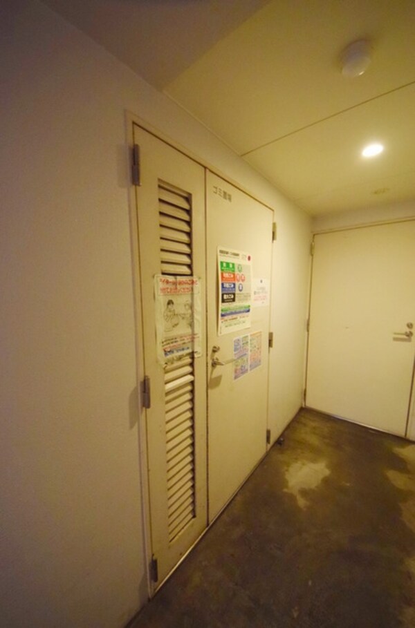 共有部分