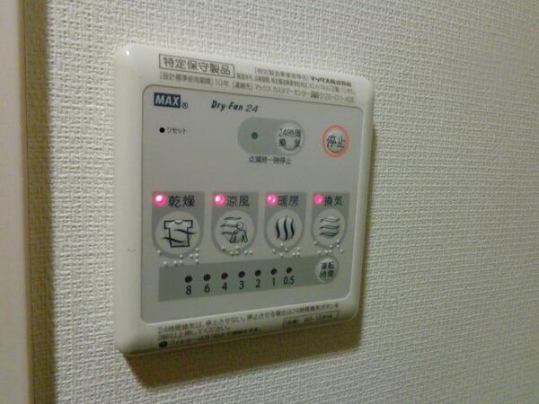 設備(浴室乾燥機パネル)