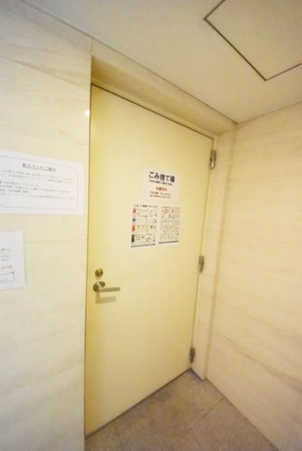 共有部分