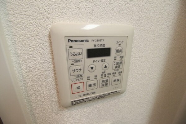 設備(☆最新のミストサウナはこちらで操作します☆)