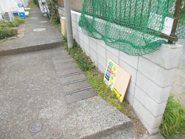 共有部分