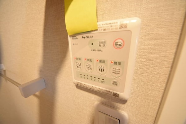 設備(【初期費用分割・クレカ対応】一都三県のお部屋探しは2025…)
