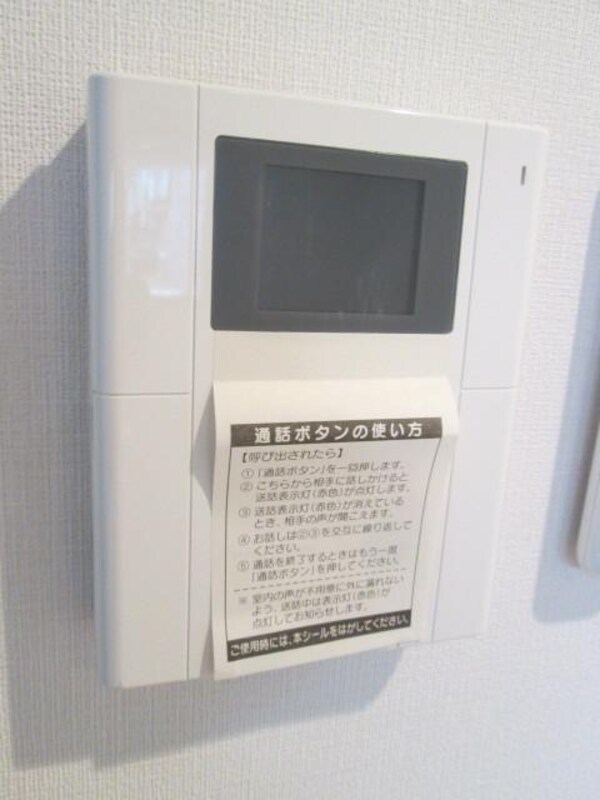 セキュリティ(インターホン)