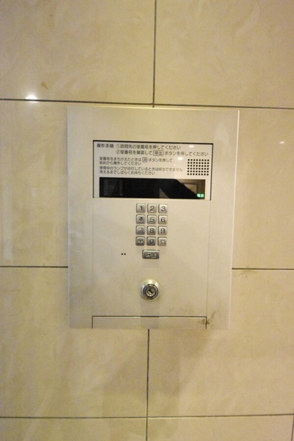 共有部分