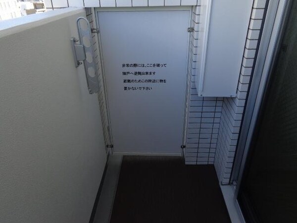 設備(バルコニー)