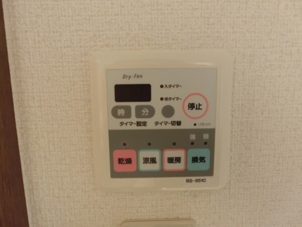 設備(浴室乾燥機付いてます！)