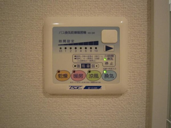 その他(浴室乾燥機)