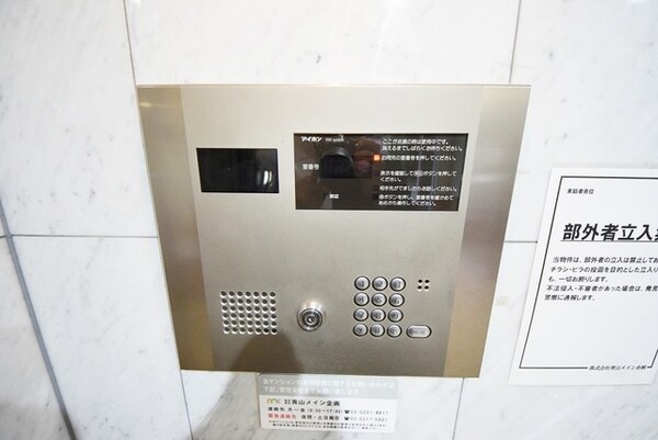 セキュリティ(オートロック)