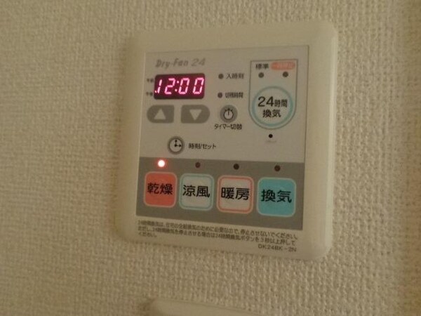 その他室内・内装
