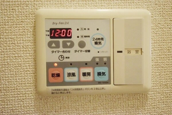 その他(浴室乾燥機能)
