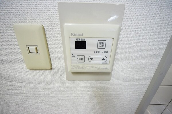 設備(給湯システム)