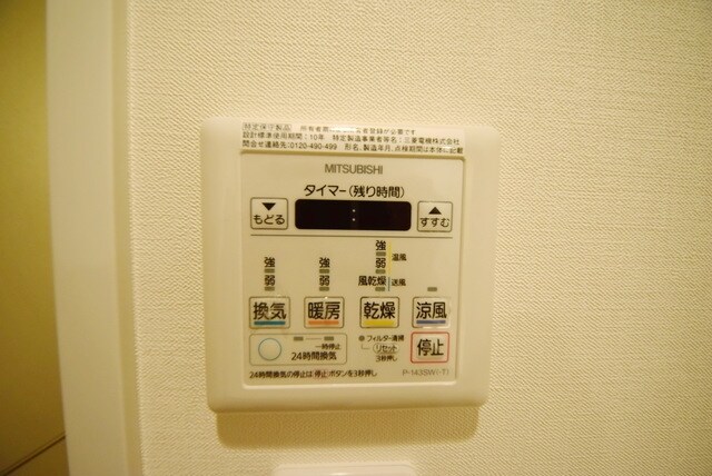 物件内観写真15　