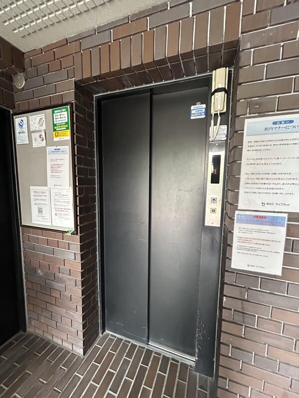 設備(設備)