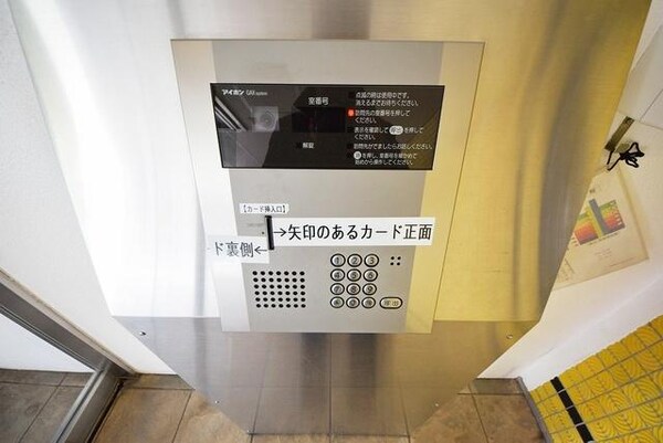 セキュリティ