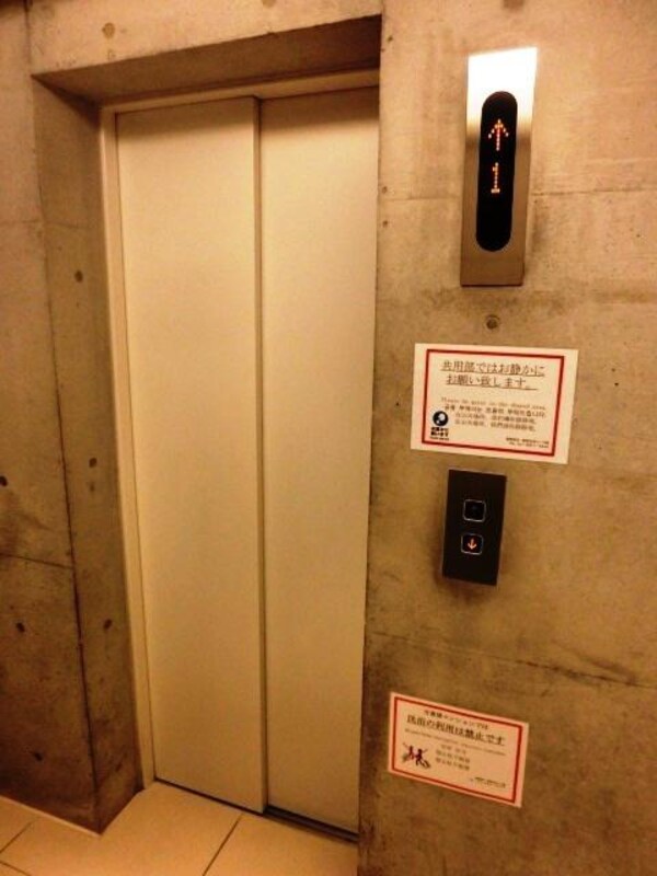 共有部分(エレベーター)