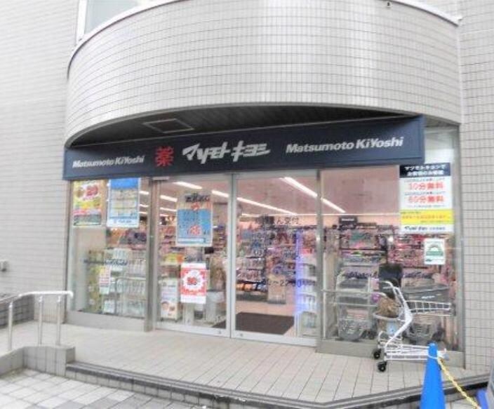 マツモトキヨシ白金高輪店