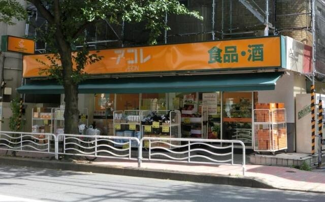 アコレ江東常盤店