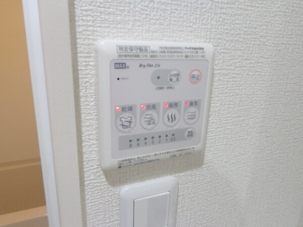 設備(浴室乾燥機パネル)