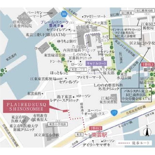 内観写真