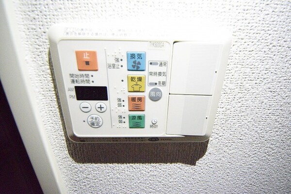 その他(★浴室乾燥★)