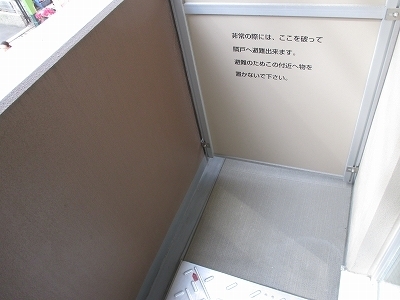 内観写真