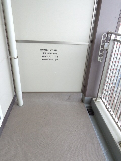 設備(バルコニー)