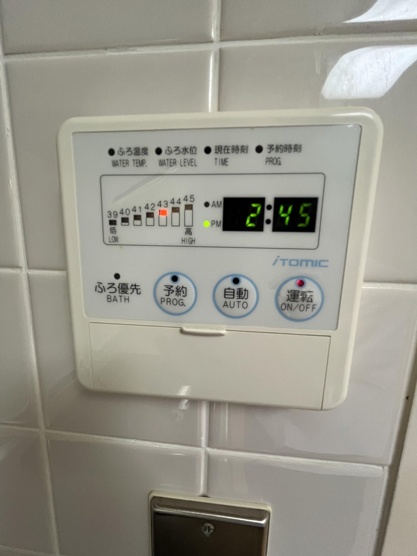 内観写真