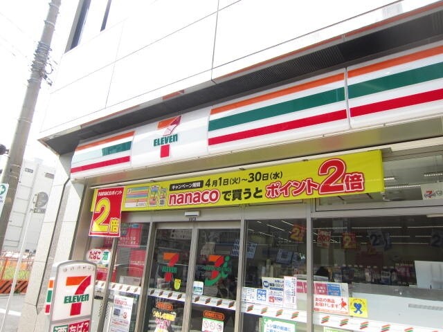 セブンイレブン