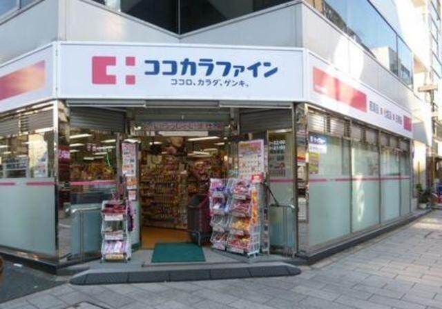 ココカラファイン薬局
