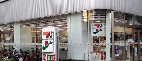 セブンイレブン品川西五反田3丁目店