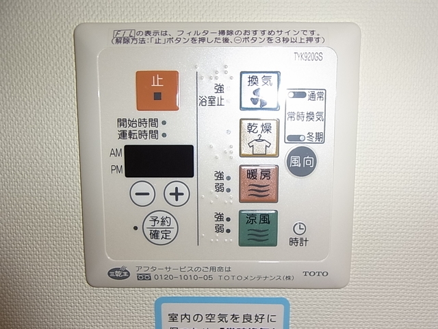 内観写真