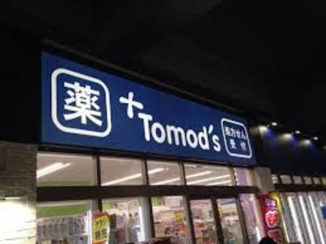 トモズ高田馬場店
