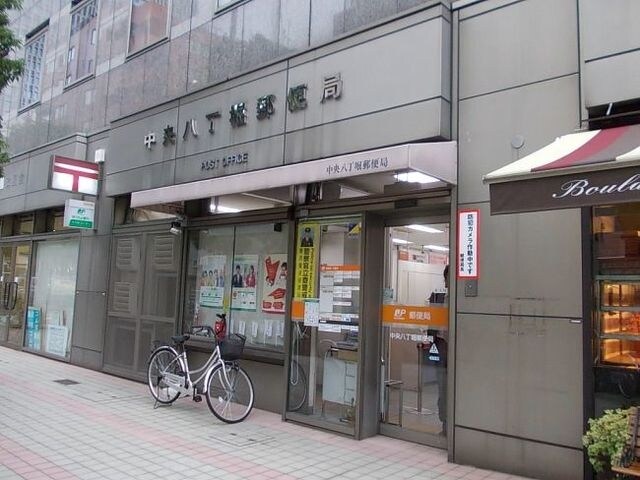 中央湊郵便局
