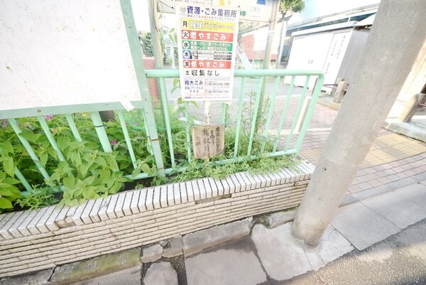 その他(近隣込み捨て場)