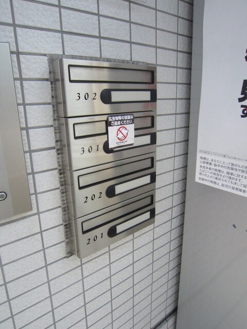 物件内観写真17　(メールボックス完備)