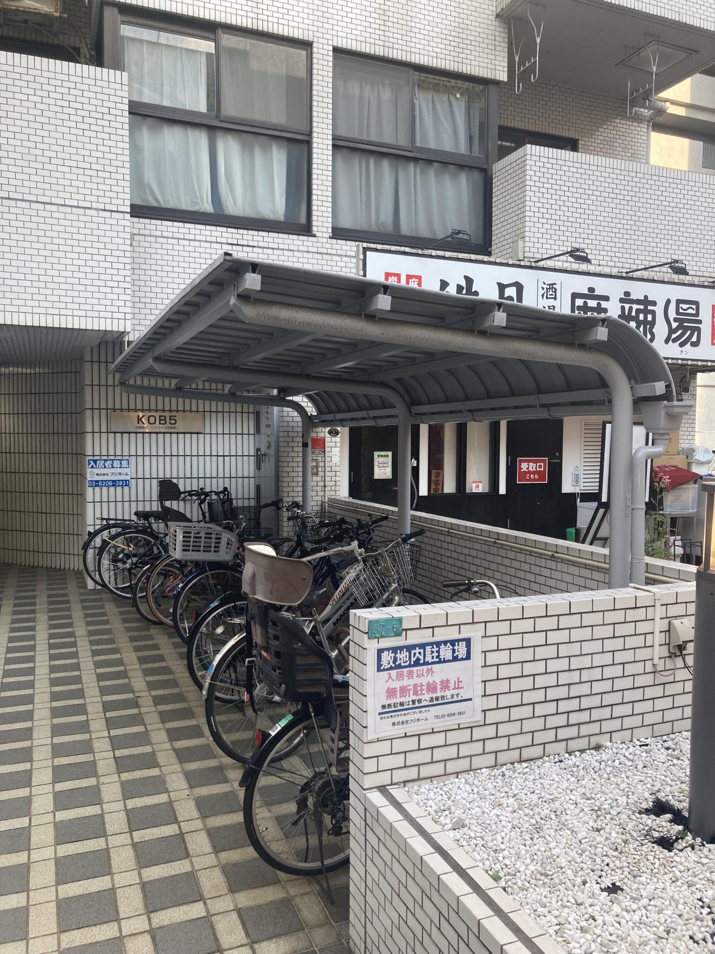 内観写真