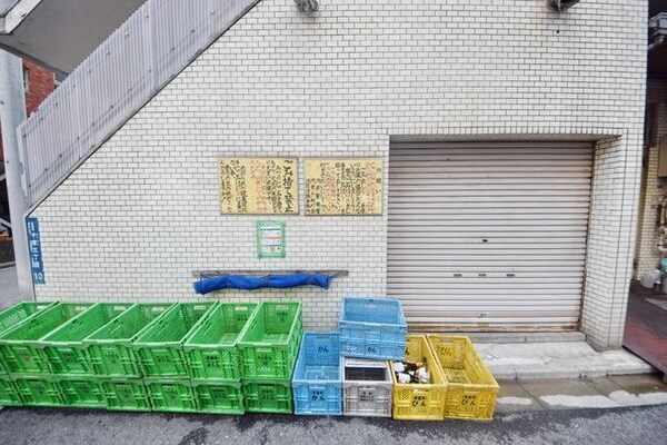 共有部分