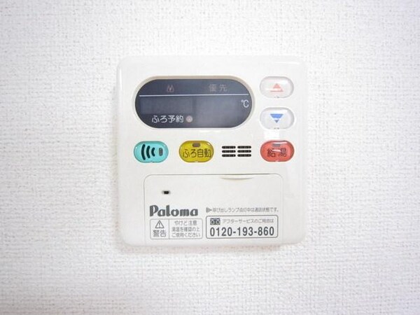 その他(追い焚き付き)