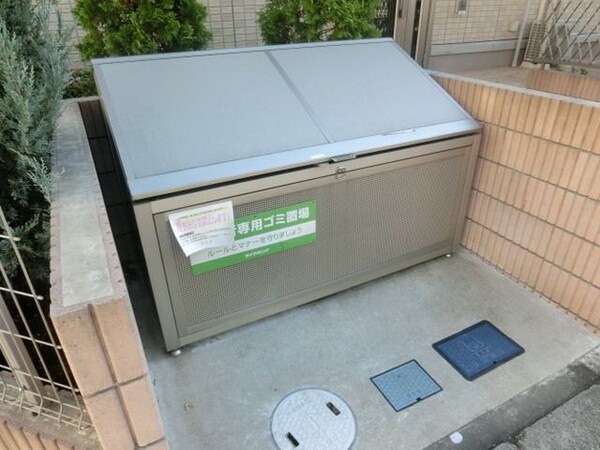 共有部分(ゴミ置き場)