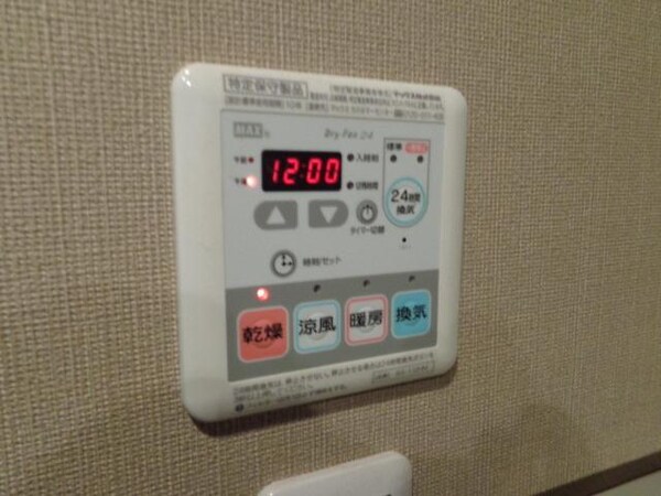 その他(浴室乾燥機)