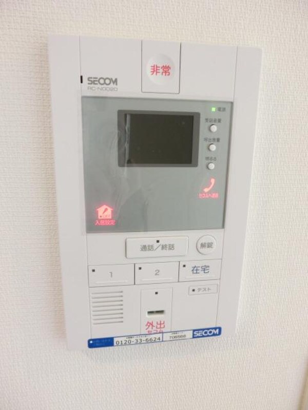 セキュリティ
