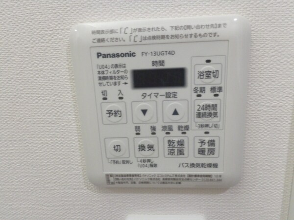 設備(浴室乾燥機)